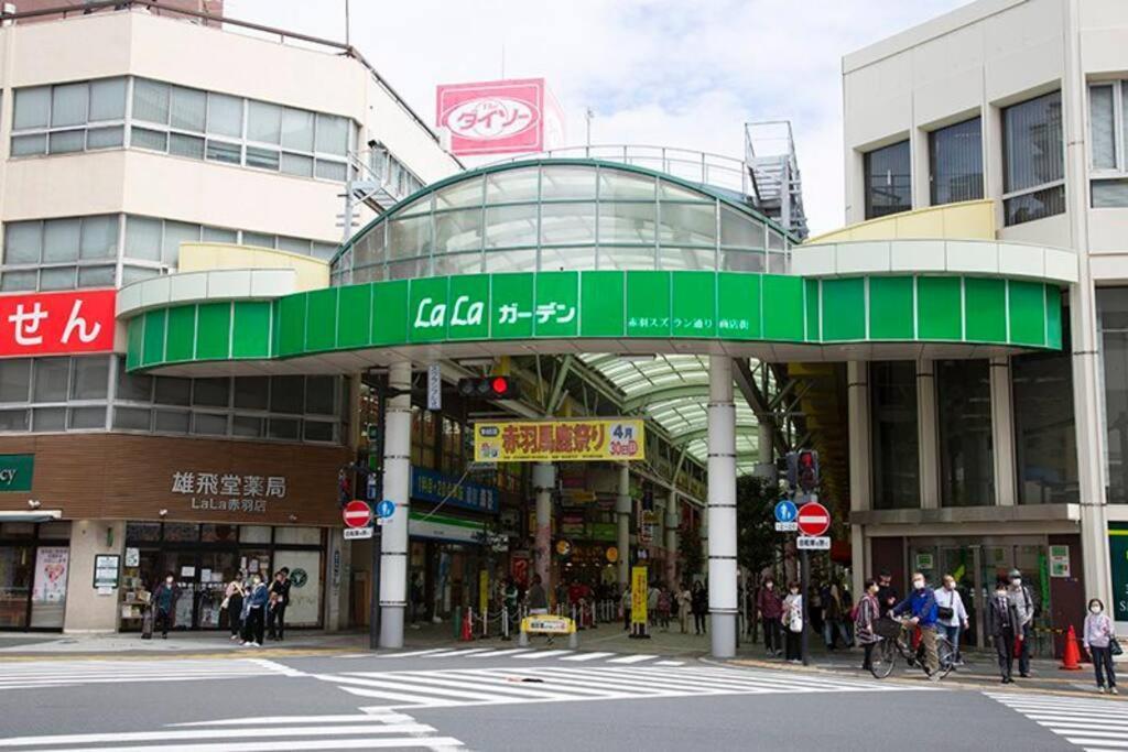 アンドステイ志茂5丁目 Appartamento Tokyo