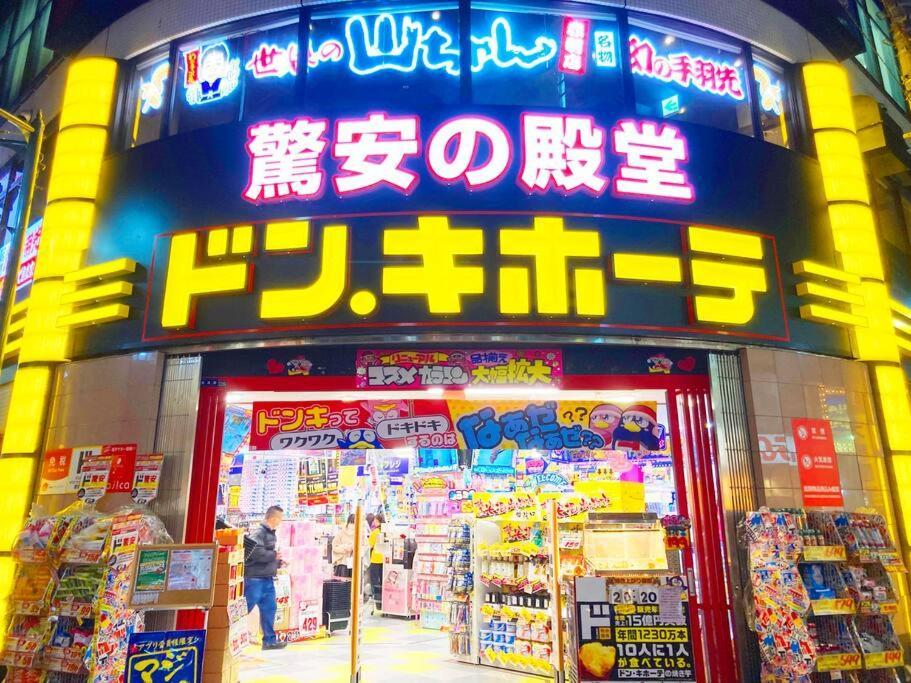 Appartamento アンドステイ志茂5丁目
